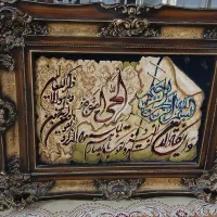 تابلو فرش و ان یکاد