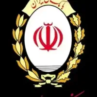 وام فرزند آوری