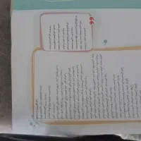 کتاب های اموزشی|کتاب و مجله آموزشی|بروجرد, |دیوار