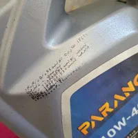 انواع روغن خودرو|قطعات یدکی و لوازم جانبی|اسلام‌شهر, شهرک احمدیه|دیوار