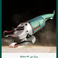 ابزار صنعت و کشاورزی احمدی|ماشینآلات صنعتی|لاران, |دیوار