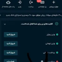 70هزارتومان واریز همان لحظه|کارت هدیه و تخفیف|کرمانشاه, |دیوار
