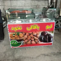 جا چین لبو باقالی ریم بلال vh خنی تنوری پز خمیرگیر