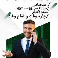 بیمه ثالث و بدنه به صورت نقد و اقساط