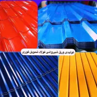 سلطان حلب کل گیلان ورق آلات فقط گیلان شیروانی زمین