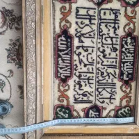 تابلو فرش دستباف وان یکاد خیلی کهنه و قدیمی|تابلو فرش|خرم‌آباد, |دیوار