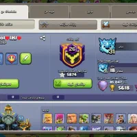 اکانت 17مکس و کلن لول26