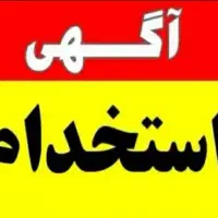 به یک همکار اقا جهت کار در موبایل فروشی