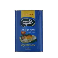 روغن جامد پنج کیلویی