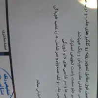 پارس|خودرو سواری و وانت|لنجان, |دیوار