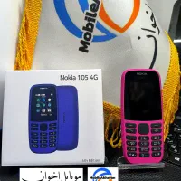 گوشی های نوکیا|موبایل|همدان, |دیوار