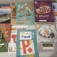 کتاب