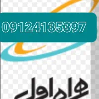 سیمکارت کد۴ همراه اول|سیمکارت|تهران, ازگل|دیوار