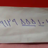 سیم کارت همراه اول