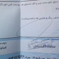 سمند LX|خودرو سواری و وانت|اصفهان, بهارستان|دیوار