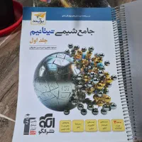 کتاب کنکور تجربی|کتاب و مجله آموزشی|سنندج, |دیوار