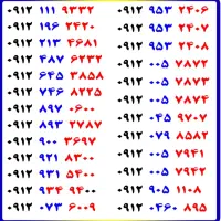 0912.931.5400