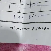 گوشواره سبک|جواهرات|خرم‌آباد, |دیوار