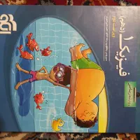 فیزیک دهم نشر الگو و فیزیک یازدهم خیلی سبز|کتاب و مجله آموزشی|قم, آزادگان|دیوار