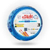 کف قیمت سیم افلاک تمام مس