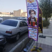 استخدام اساتید مجرب زبان انگلیسی تمامی سطوح