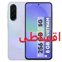 سامسونگ a36 اقساطی بدون پیش پرداخت