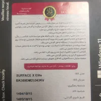 surface pro 11 x elite|تبلت|تهران, میدان ولیعصر|دیوار