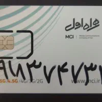 سیمکارت 3747322