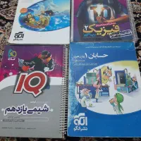 کتاب کمک درسی ریاضی