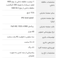 لپ تاپ لنوو گیمینگ|رایانه همراه|اراک, |دیوار