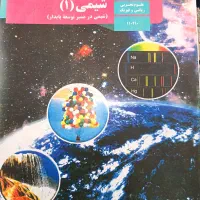 ثبت نام کتاب درسی دانش آموزان