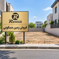 فروش-زمین-مسکونی-با-جواز-ساخت-هشت-بهشت