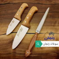 سوغات زنجان