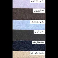موکت معمولی موکت پالاز|موکت|پردیس, |دیوار