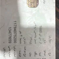 پژو آردی انژکتور مدل 85