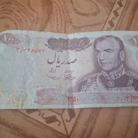 اسکناس