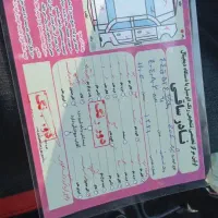 فروش ۲۰۶ هاجبگ مدل ۹۰