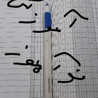 تدریس پایه اول ابتدایی تخصصی