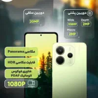 Xiaomi Redmi Note 14|موبایل|تهران, دهقان|دیوار