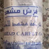 فرش مشهد|فرش|سبزوار, قصبه شرقی|دیوار