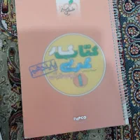 کتاب های دهم و یازدهم شامل بیست پک هی یازدهم و ...|کتاب و مجله آموزشی|تهران, شهرک محلاتی|دیوار