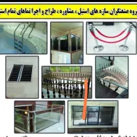 نرده استیل حفاظ میز انواع خم کاری  پله های دوبلکس