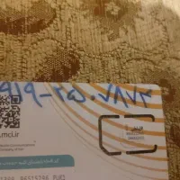 سیم کارت ۹۱۹ اعتباری