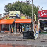 لاستیک فروشی شمشادی به همکار نیاز دارد