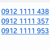 ارزان‌ترین و بیشترین موجودیه خط کد ۱۱۱۱ در بازار