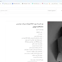 هود|هود|خرم‌آباد, |دیوار