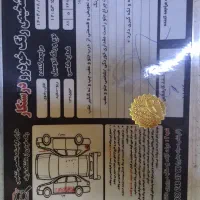 ریو۸۶سفید سالم|خودرو سواری و وانت|تهران, ابوذر|دیوار