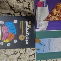 کتاب کمک درسی نهم کمپلکس کیمیای ادب ریاضی خیلی سبز