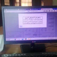 موسسه راهیان آسایش آرین|خدمات نظافت|تهران, بلوار کشاورز|دیوار