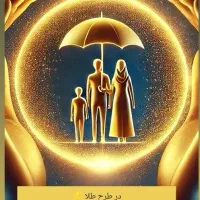 بیمه|خدمات مالی، حسابداری، بیمه|تهران, سعادتآباد|دیوار